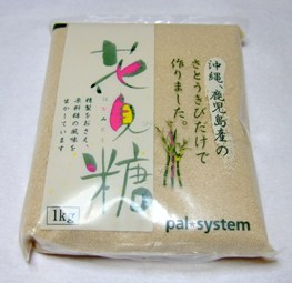 コクがあって自然の甘味 パルシステムの 花見糖 生協で買った商品レビュー コクがあって自然の甘味 パルシステムの 花見糖 生協で買った商品レビュー