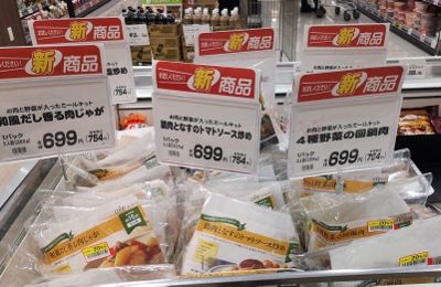 ごろっと野菜の酢豚 店頭