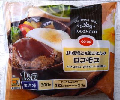 ロコモコ袋