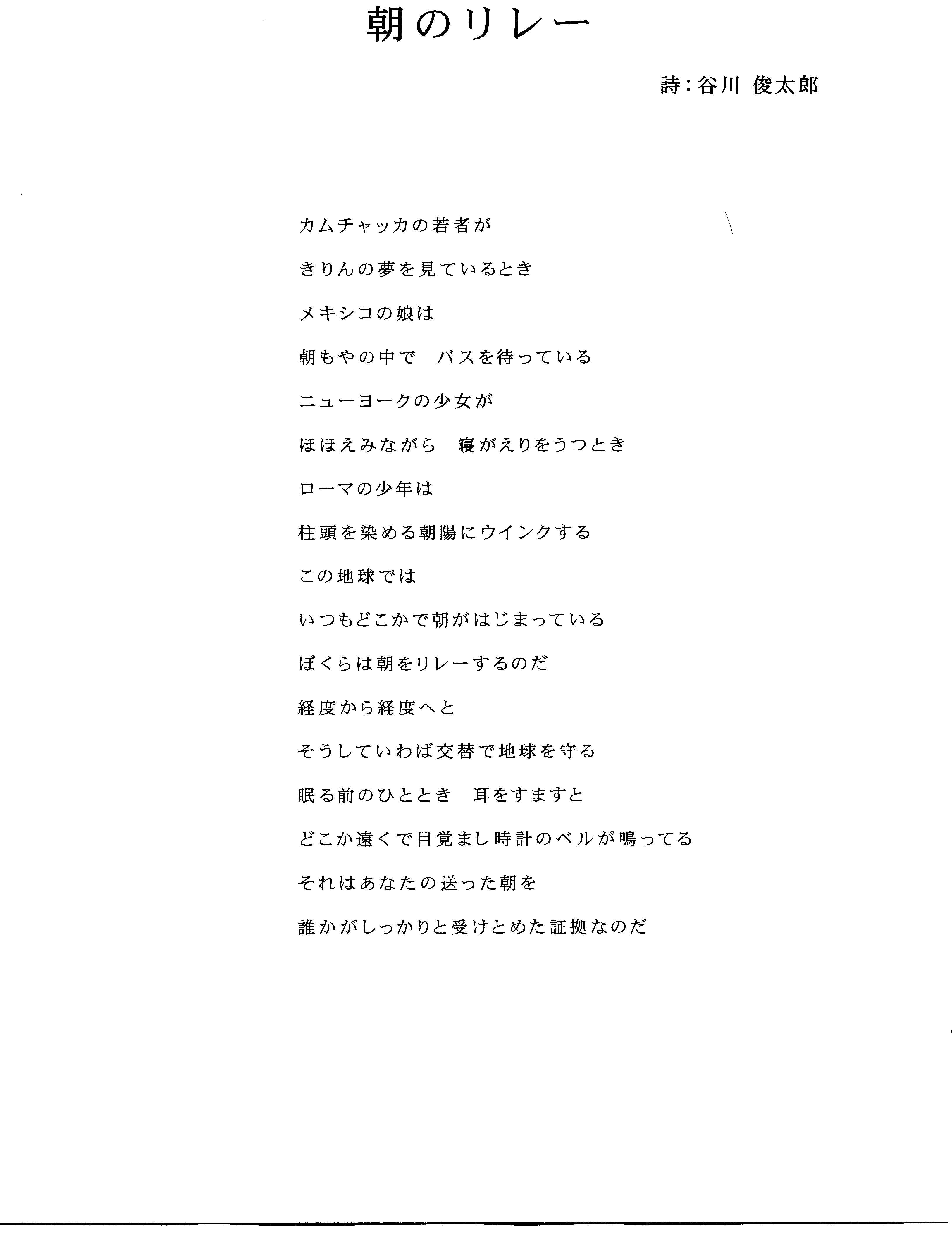 言葉のチカラ Kingdom Come System