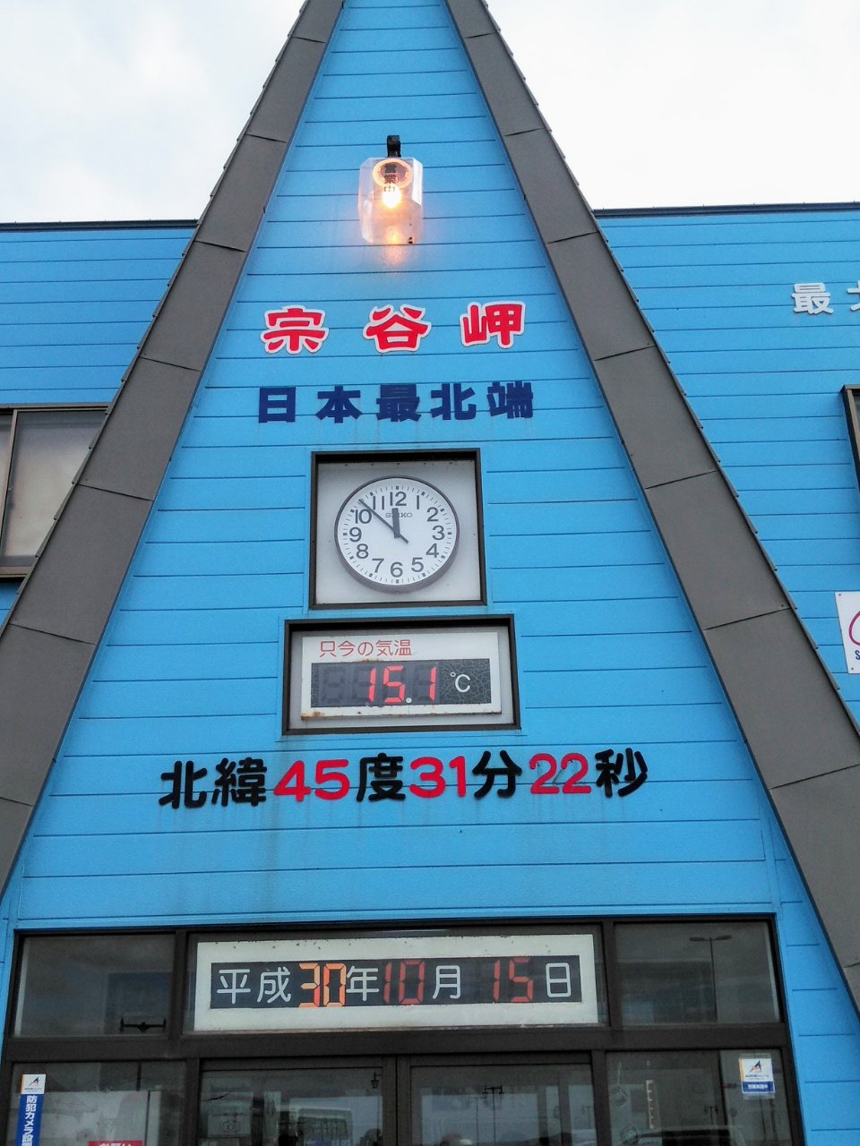 イメージ 4