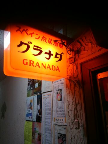 イメージ 5