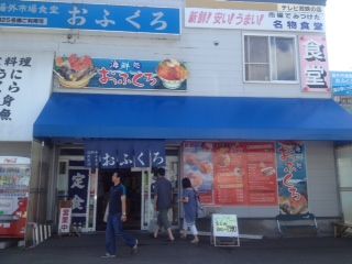 イメージ 3