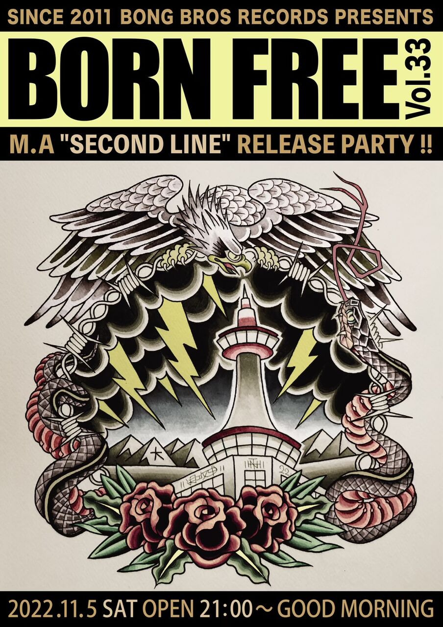 22 11 5 Sat Born Free M A Second Line Release Party Bongbros Records Blog