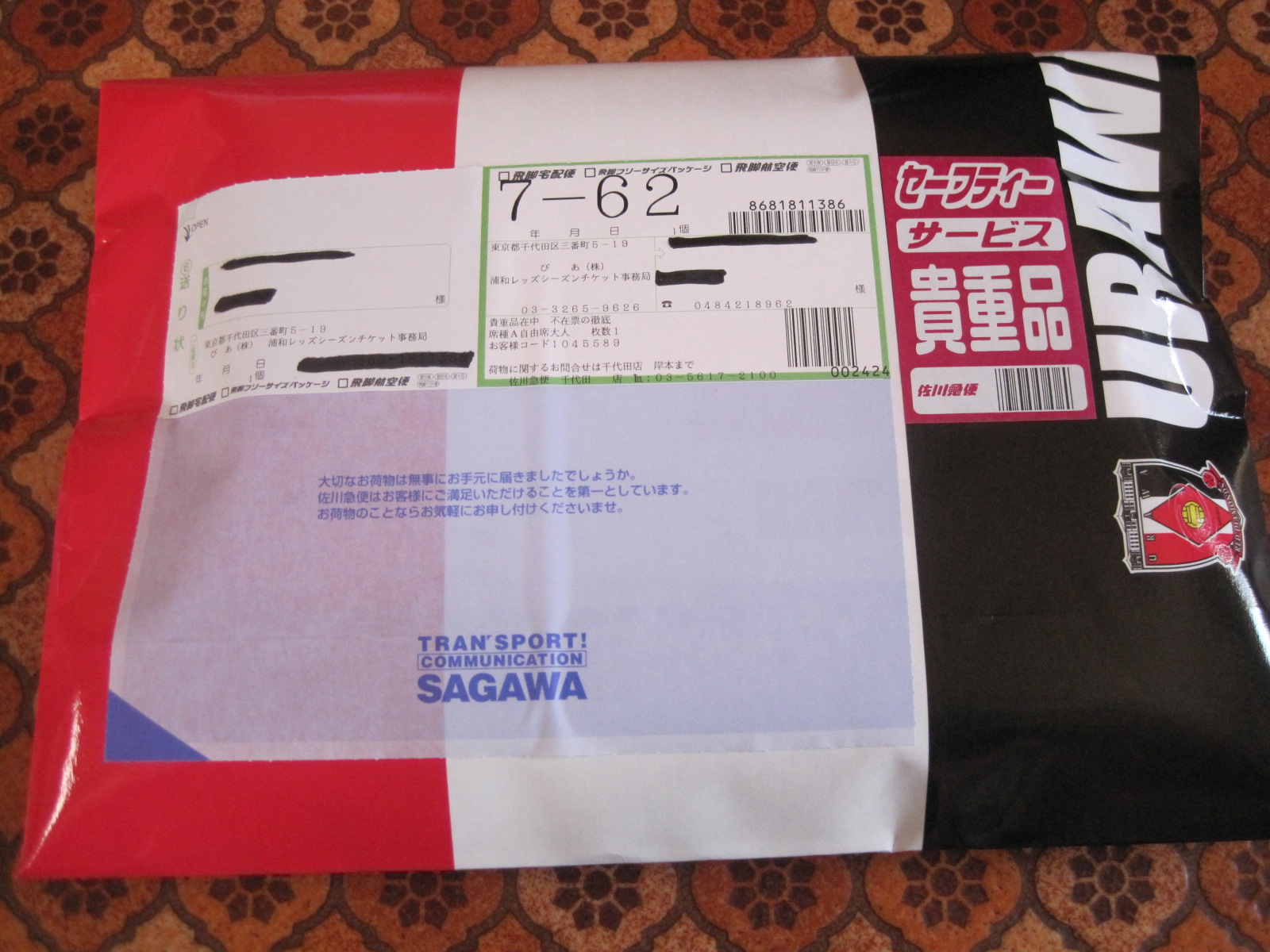 Reds Is My Life 浦和レッズ関連