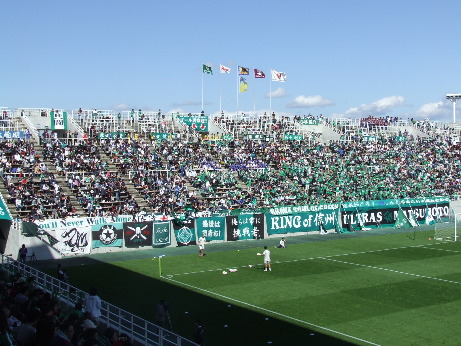 第回天皇杯2回戦vs松本山雅fc戦観戦記 Reds Is My Life