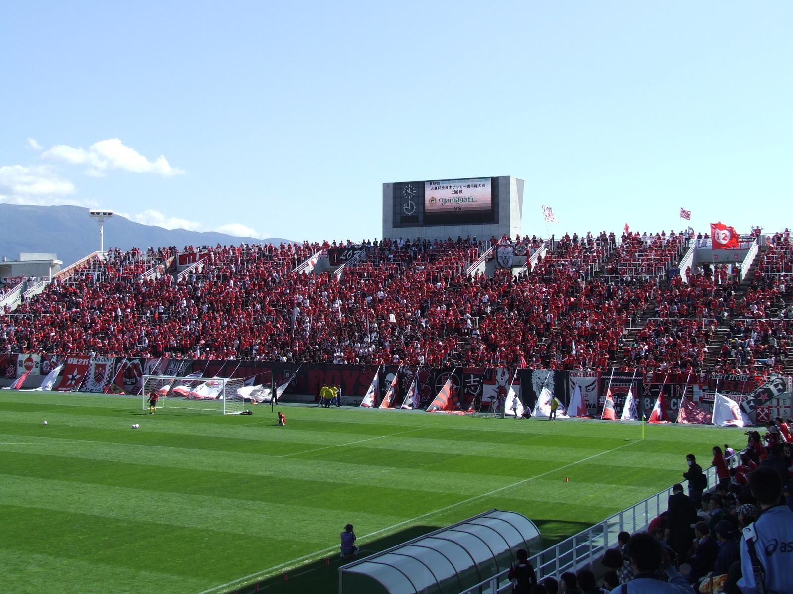 第回天皇杯2回戦vs松本山雅fc戦観戦記 Reds Is My Life