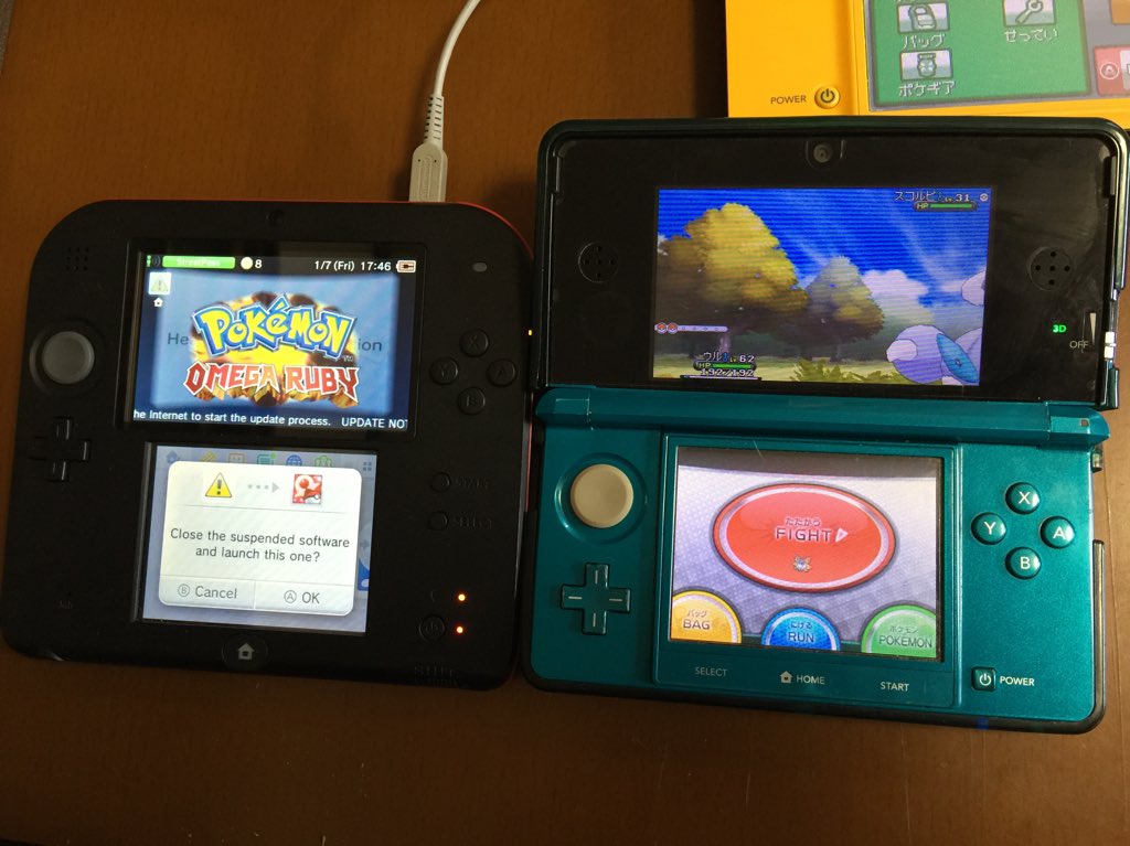 ２dsの液晶画面のサイズが小さい 噂の真相は ２ds 初代ポケットモンスター限定パックの激安在庫はココ