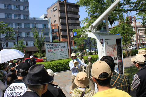sakamoto