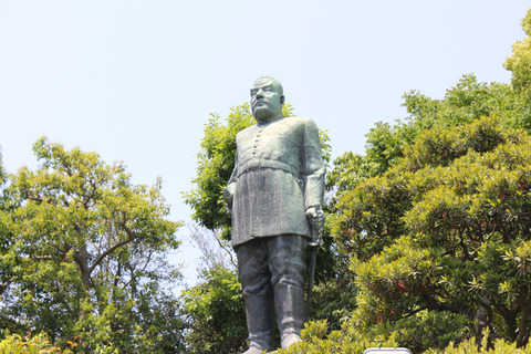 saigo
