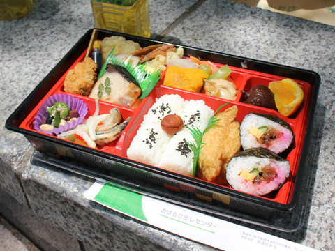 obento