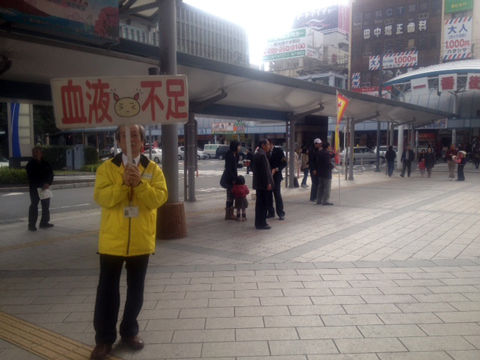 2012kenketu_b
