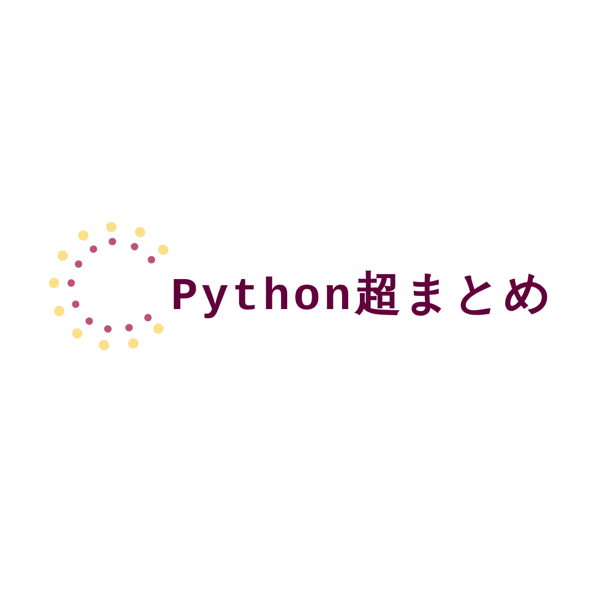 numpyを用いた切り上げ・切り捨てなど : Python超まとめ_ブログですっきり