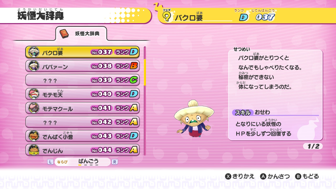 オオキナオトモダチ向け 空想どうでしょう ブログ オオキナオトモダチ向け 空想どうでしょう ブログ