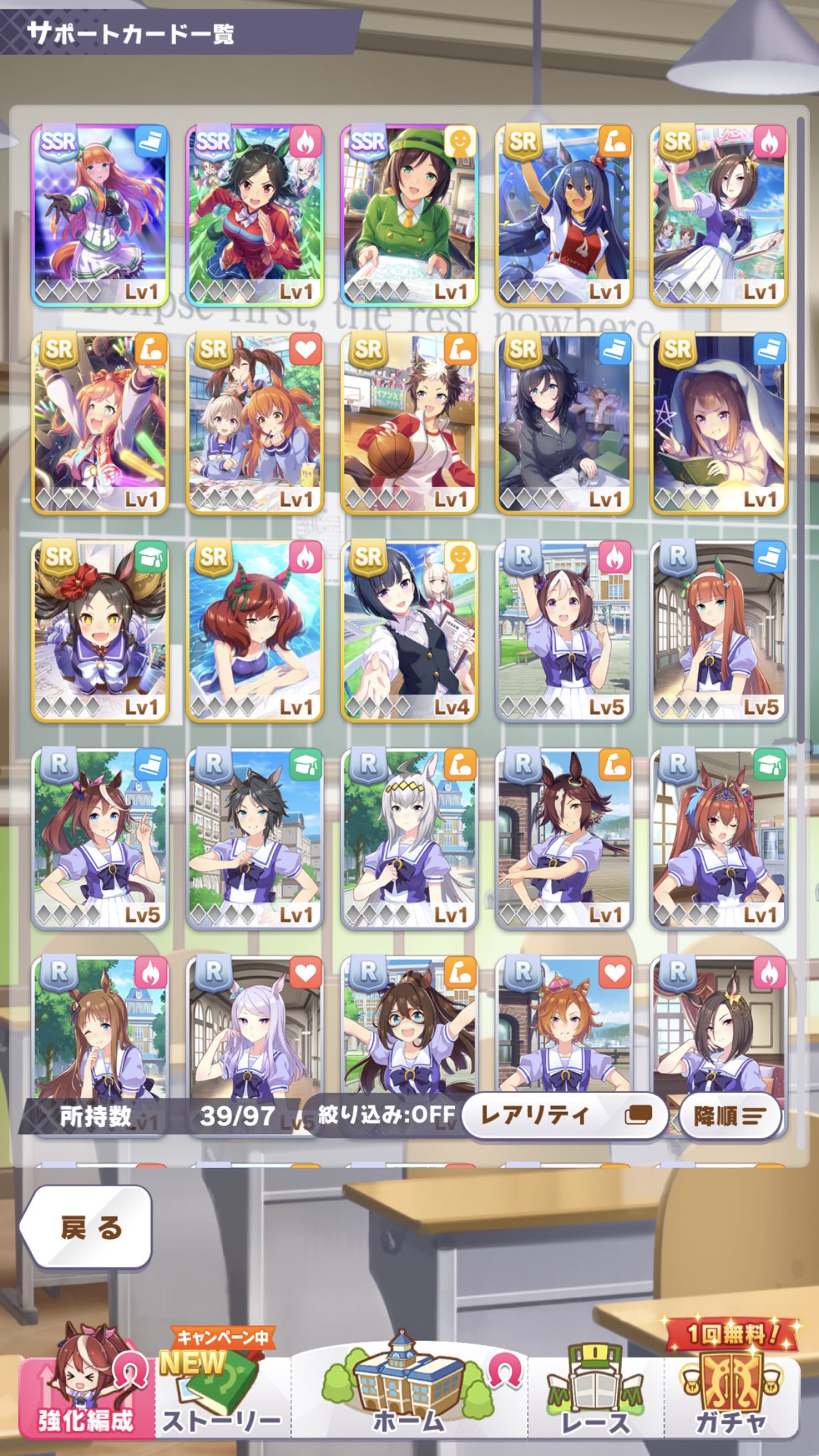 つよいうまむすめ よわいうまむすめ そんなのひとのかって 空想どうでしょう ブログ