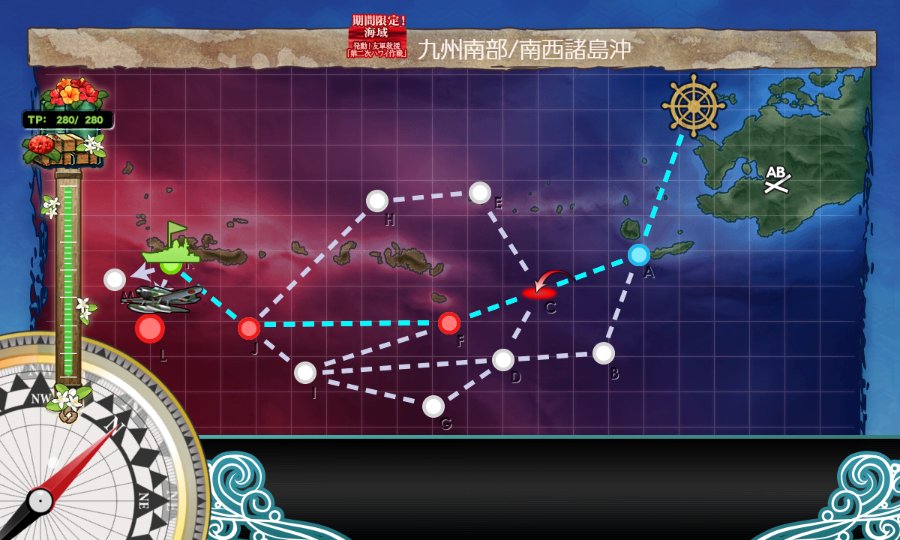 艦これ 19春イベ E 2メモ 空想どうでしょう ブログ 艦これ 19春イベ E 2メモ 空想どうでしょう ブログ