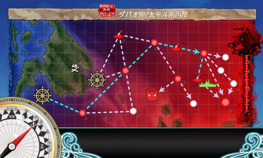 艦これ 19秋イベ E 5乙メモ 空想どうでしょう ブログ