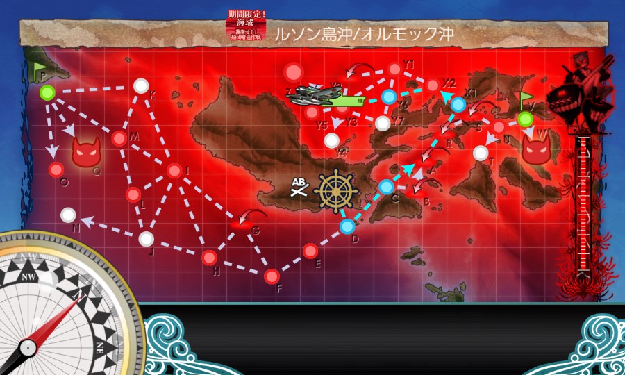 艦これ 晩秋 冬イベ E 4乙メモ 空想どうでしょう ブログ 艦これ 晩秋 冬イベ E 4乙メモ 空想どうでしょう ブログ