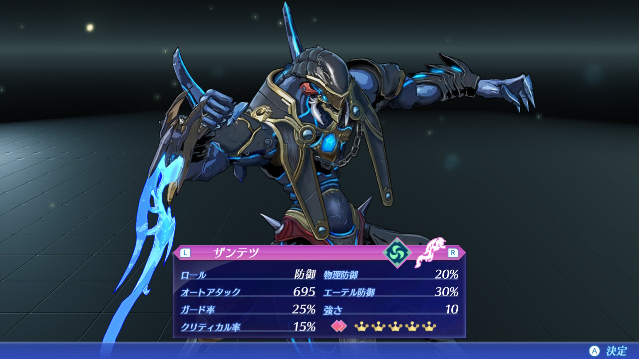 空想どうでしょう ブログ ゼノブレイド2