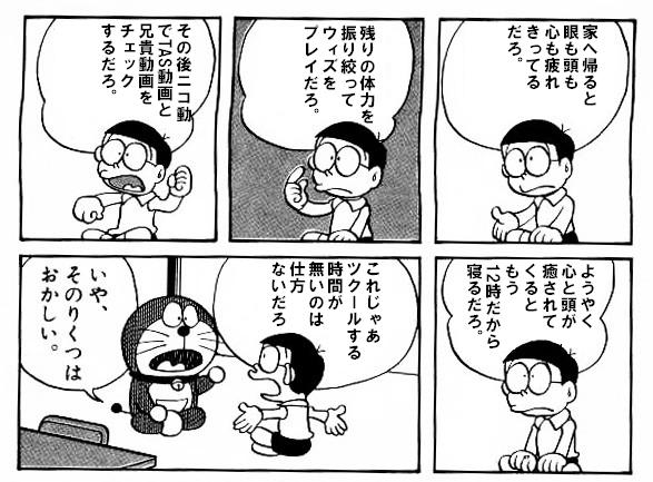 ５周年 ウィザードリィ生命の楔 その３ 空想どうでしょう ブログ