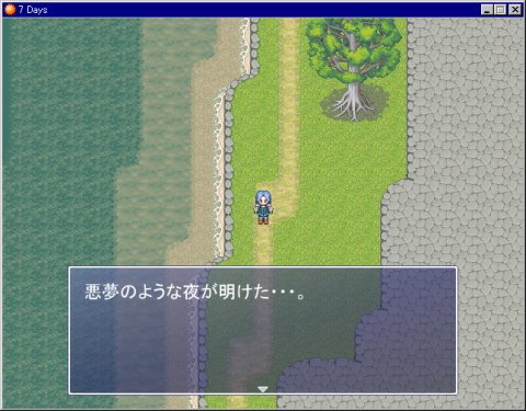 そして戦慄の夜が訪れた 空想どうでしょう ブログ そして戦慄の夜が訪れた 空想どうでしょう ブログ
