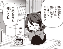 空想どうでしょう ブログ 木曾も行ってやれキソ
