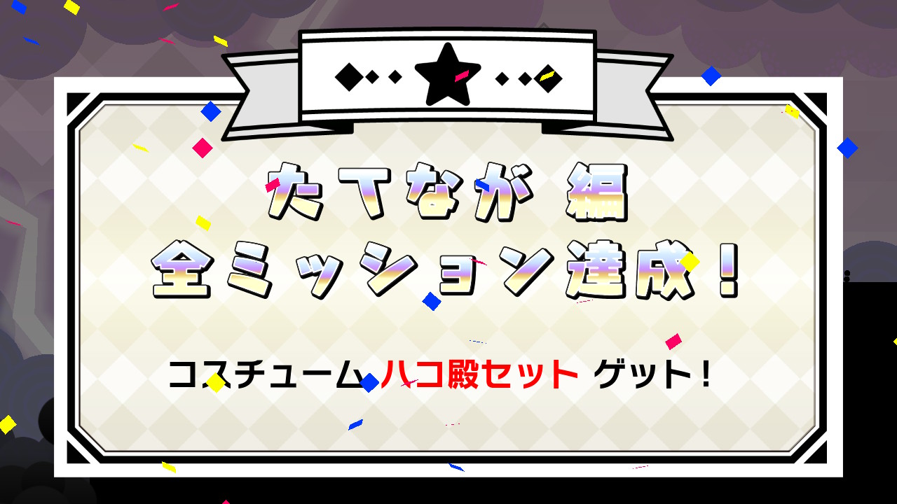 漫画のハートマークは一筆書きで再現可能 空想どうでしょう ブログ
