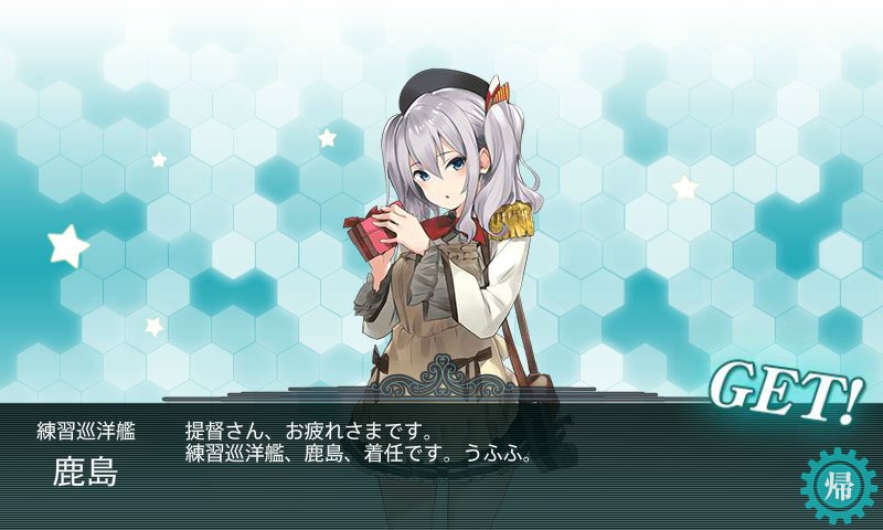 でーきーたらーいいーなああああああああああああ 空想どうでしょう ブログ でーきーたらーいいーなああああああああああああ 空想どうでしょう ブログ