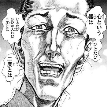 空想どうでしょう ブログ 日記 オーサ