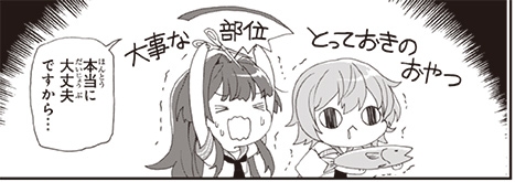 空想どうでしょう ブログ 木曾も行ってやれキソ