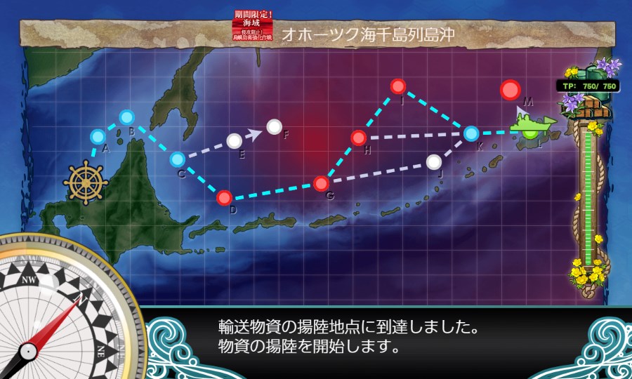 イベ 夏 艦 これ 『艦これ』夏イベでパソコンを物理的に壊した提督の話をしよう