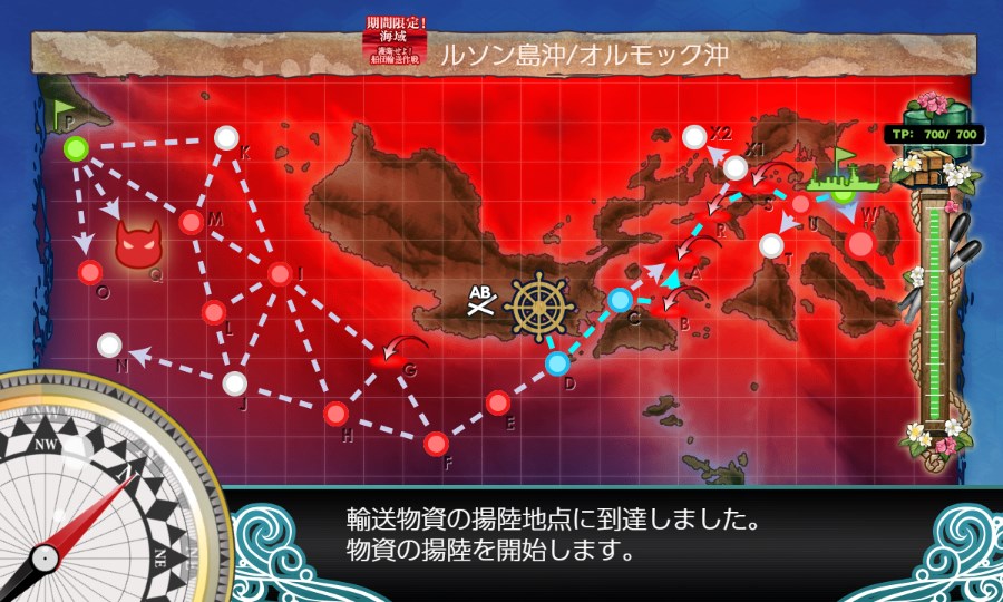 艦これ 晩秋 冬イベ E 4乙メモ 空想どうでしょう ブログ 艦これ 晩秋 冬イベ E 4乙メモ 空想どうでしょう ブログ