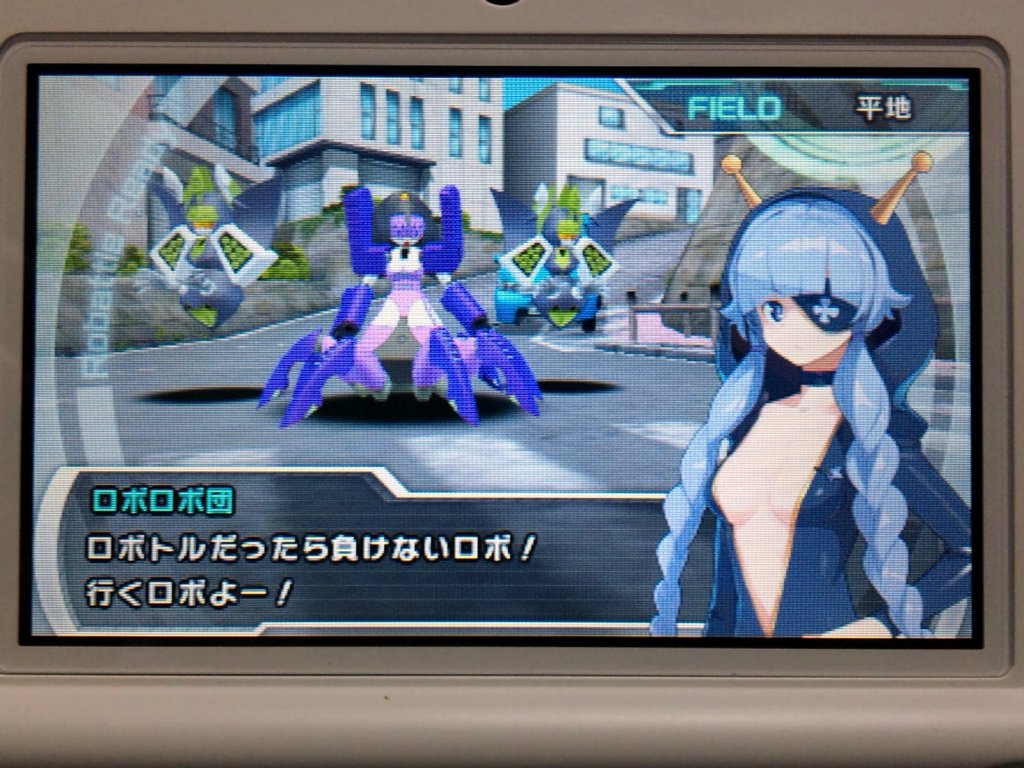悪の限りを尽くす 性的な意味で 空想どうでしょう ブログ 悪の限りを尽くす 性的な意味で 空想どうでしょう ブログ