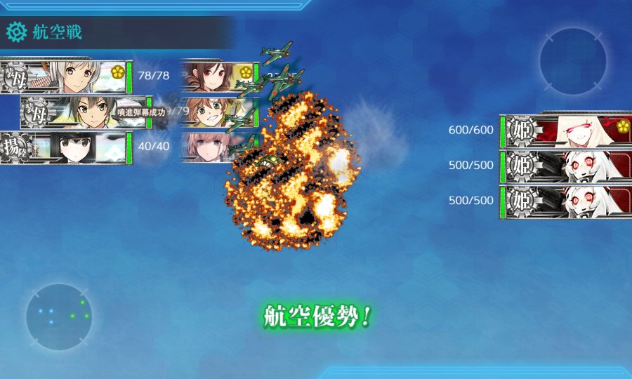 艦これ 梅雨 夏イベ E 7甲 丙メモ 空想どうでしょう ブログ 艦これ 梅雨 夏イベ E 7甲 丙メモ 空想どうでしょう ブログ
