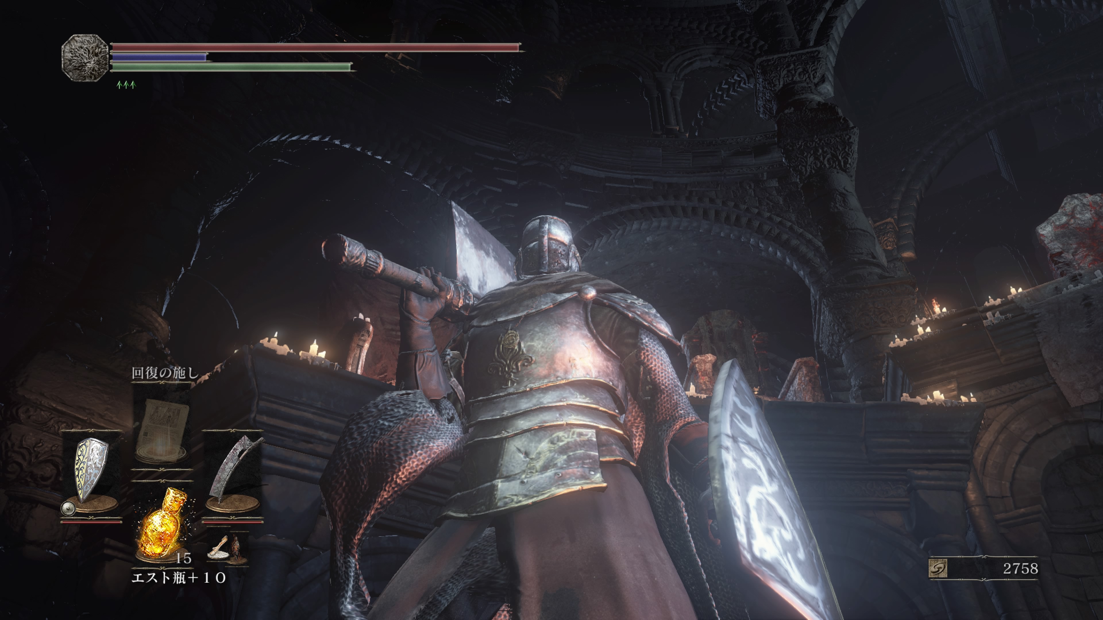 空想どうでしょう ブログ ダークソウル3