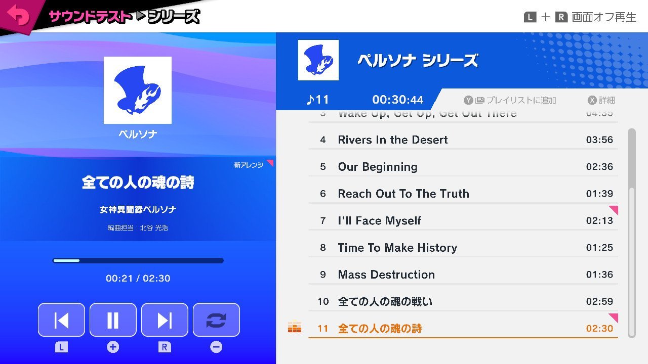 全ての人の魂の詩 いいよね 空想どうでしょう ブログ