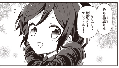 空想どうでしょう ブログ 木曾も行ってやれキソ