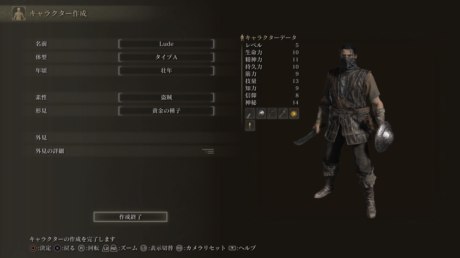空想どうでしょう ブログ 脳筋プレイが楽しそう