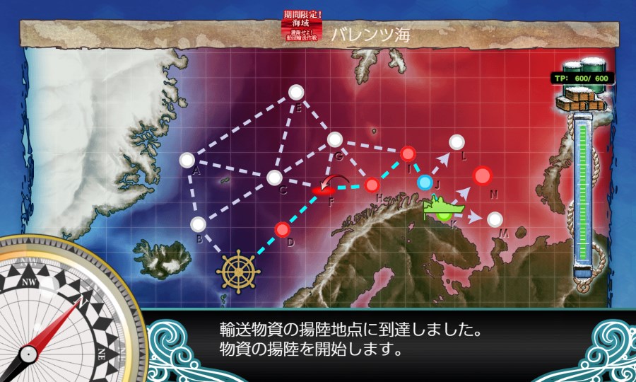 艦これ 晩秋 冬イベ E 2甲メモ 空想どうでしょう ブログ 艦これ 晩秋 冬イベ E 2甲メモ 空想どうでしょう ブログ