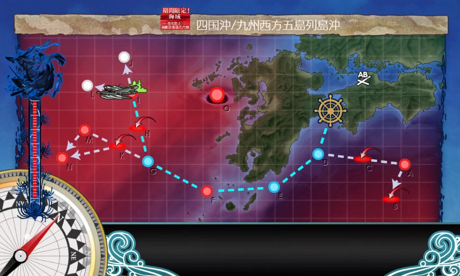 艦これ 梅雨 夏イベ E 3メモ 空想どうでしょう ブログ