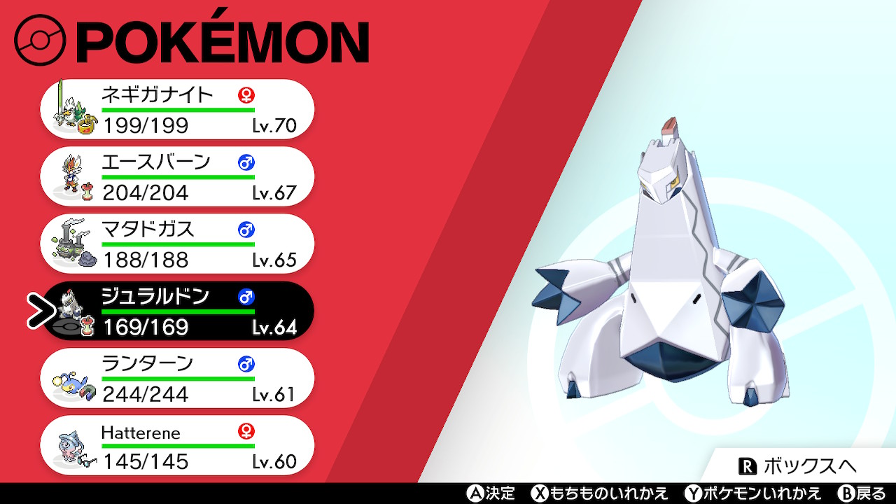 ジュラル星人の仕業に違いない 空想どうでしょう ブログ