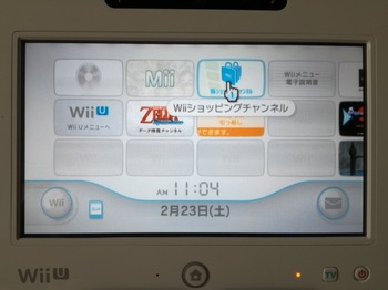 空想どうでしょう ブログ Wiiショッピングチャンネルの残高払い戻し