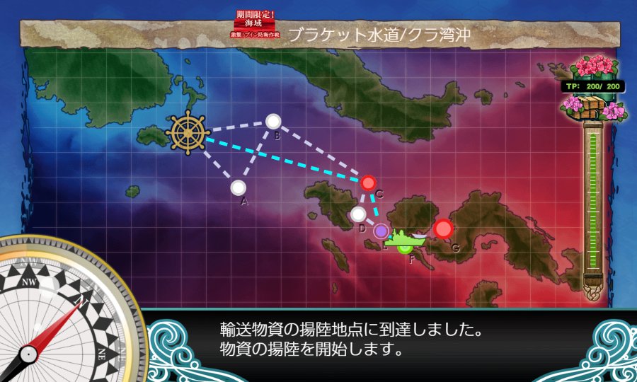 艦これ 19冬イベ E 1メモ 空想どうでしょう ブログ 艦これ 19冬イベ E 1メモ 空想どうでしょう ブログ