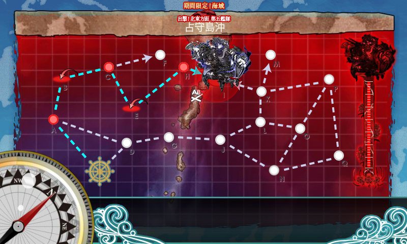 艦これ 17春イベ E 4メモ 空想どうでしょう ブログ 艦これ 17春イベ E 4メモ 空想どうでしょう ブログ