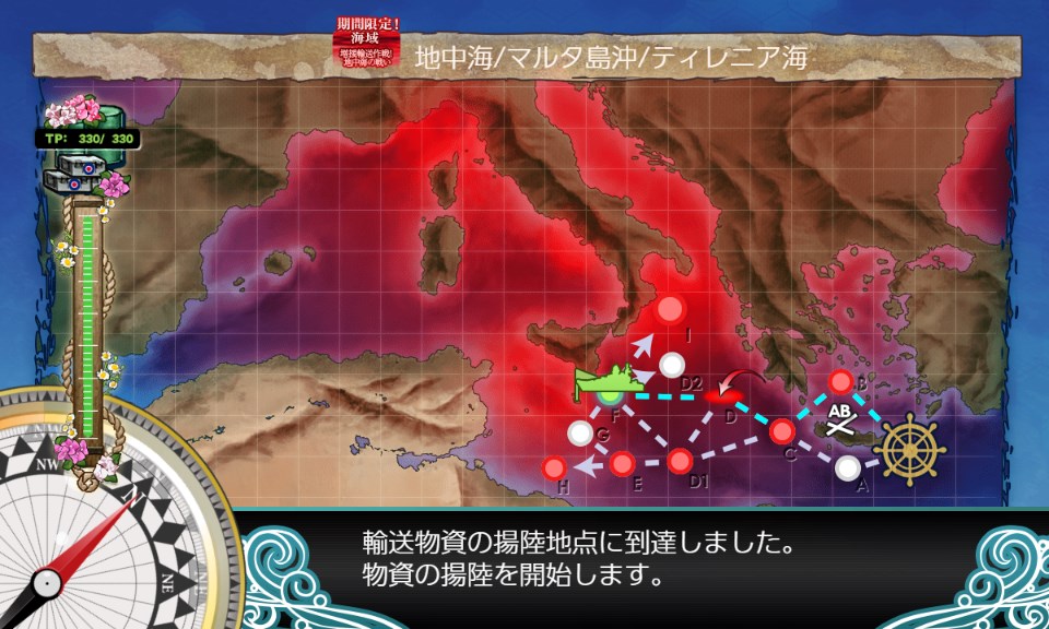 空想どうでしょう ブログ 艦これ 21春イベ E 2丙メモ 空想どうでしょう ブログ 艦これ 21春イベ E 2丙メモ