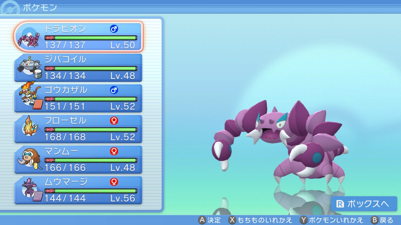 空想どうでしょう ブログ やはりポケモンは良い 空想どうでしょう ブログ やはりポケモンは良い