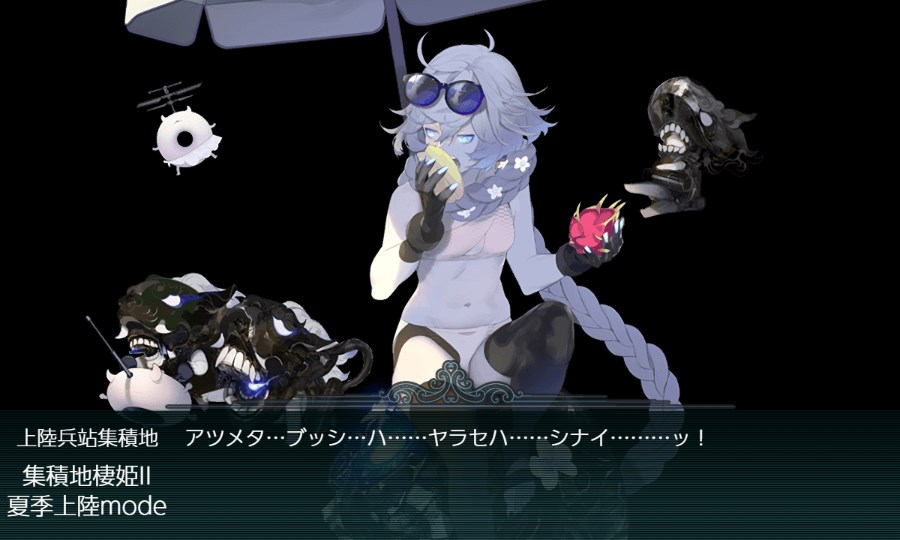 艦これ 梅雨 夏イベ E 2メモ 空想どうでしょう ブログ