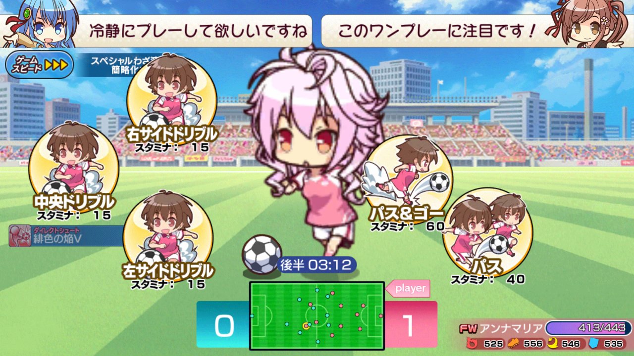 空想どうでしょう ブログ ビビビのイレブン