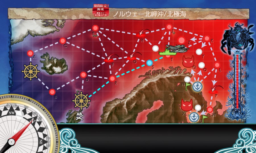 艦これ 晩秋 冬イベ E 3甲メモ 空想どうでしょう ブログ