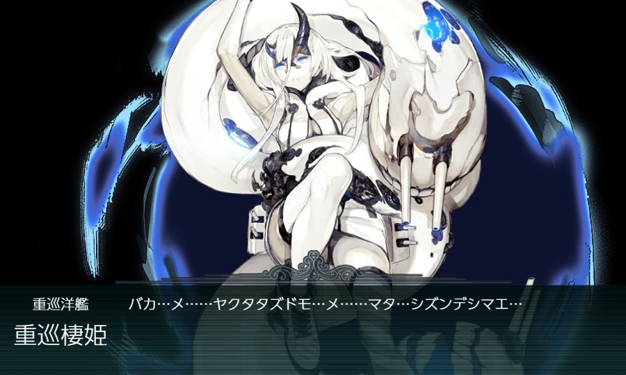 艦これ 晩秋 冬イベ E 2甲メモ 空想どうでしょう ブログ 艦これ 晩秋 冬イベ E 2甲メモ 空想どうでしょう ブログ